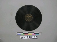 藏品(「白頭山節、國境警備の唄」唱片)的圖片